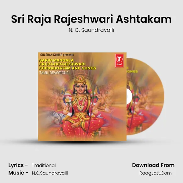 Sri Raja Rajeshwari Ashtakam MP3 Song by N. C. Saundravalli Cover