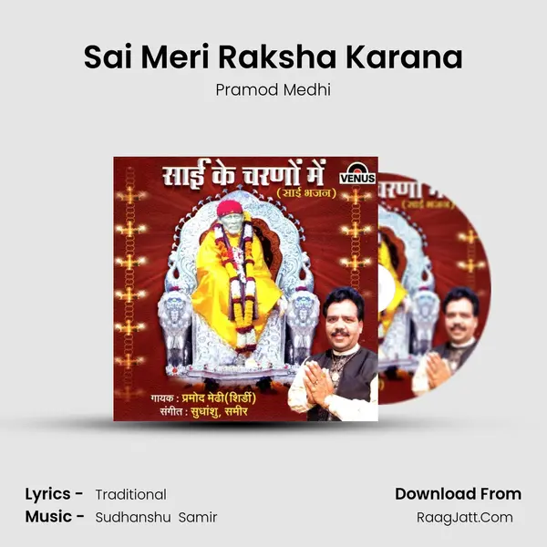 Sai Meri Raksha Karana MP3 Song by Pramod Medhi Cover