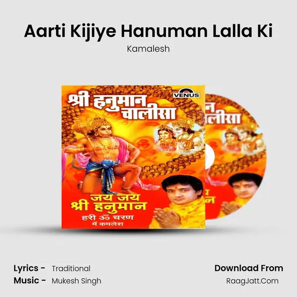 Aarti Kijiye Hanuman Lalla Ki MP3 Song by Kamalesh Cover