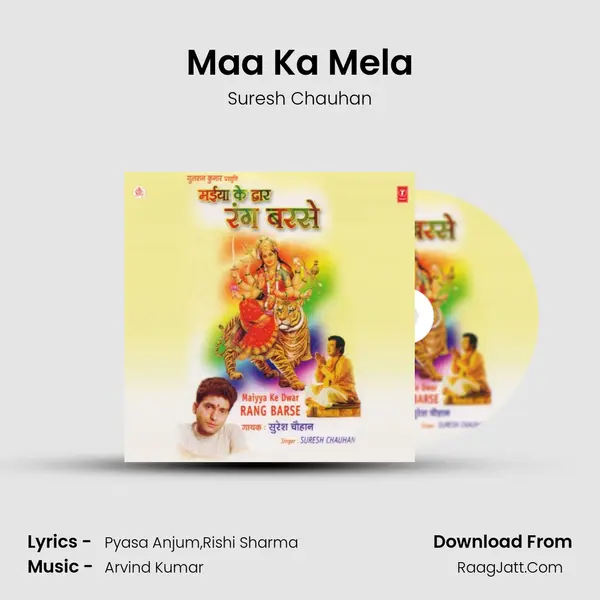 Maa Ka Mela MP3 Song by Suresh Chauhan Cover