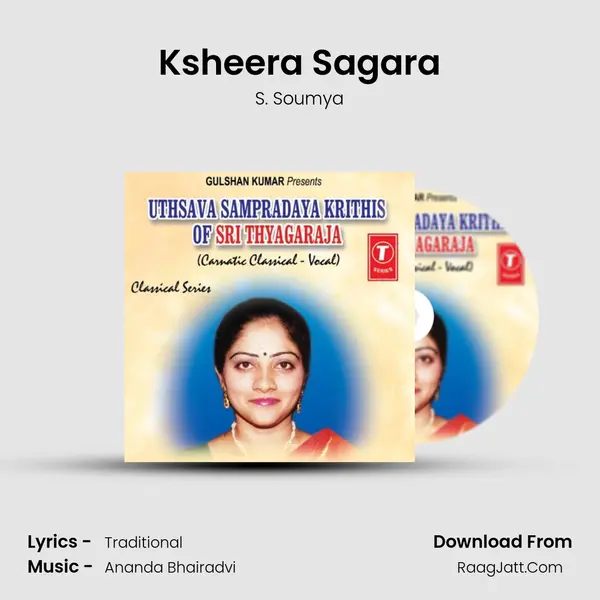 Ksheera Sagara mp3 song