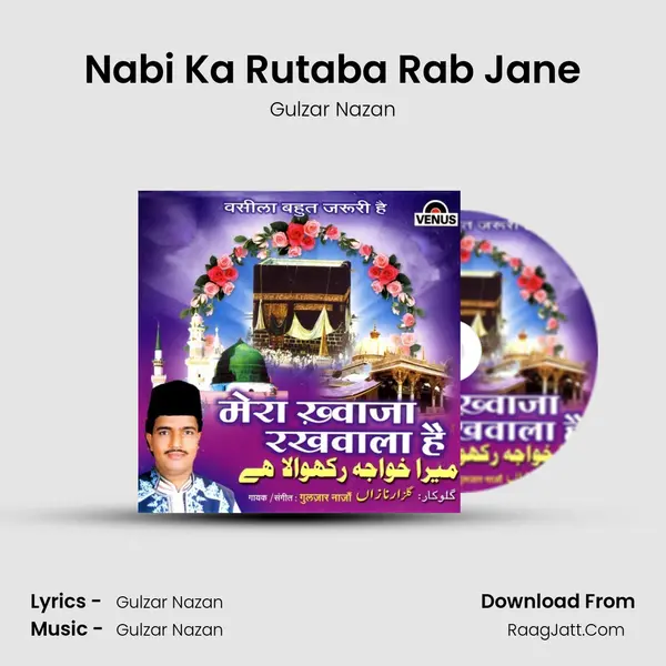 Nabi Ka Rutaba Rab Jane MP3 Song by Gulzar Nazan Cover