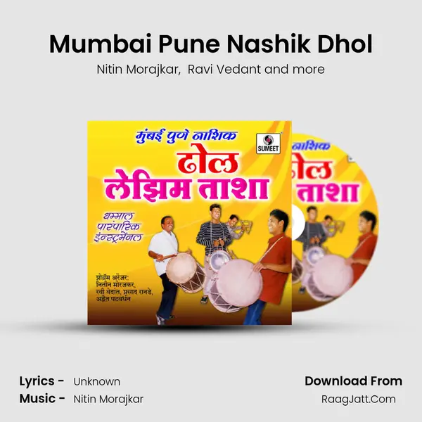Mumbai Pune Nashik Dhol MP3 Song by Nitin Morajkar Cover
