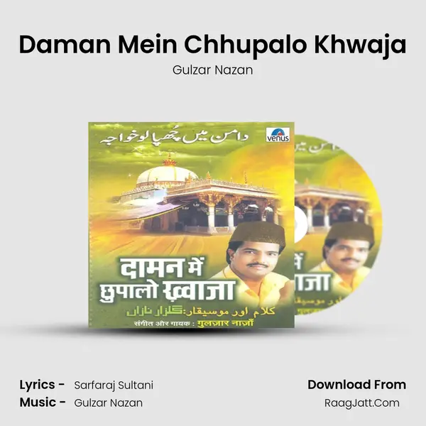 Daman Mein Chhupalo Khwaja MP3 Song by Gulzar Nazan Cover