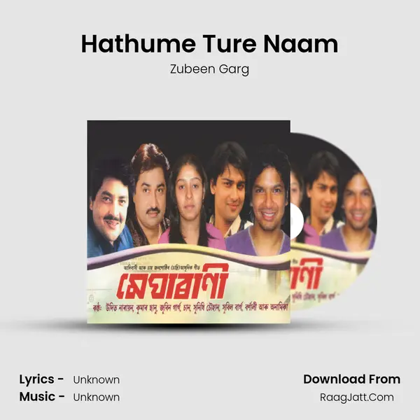 Hathume Ture Naam MP3 Song by Zubeen Garg Cover