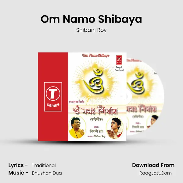 Om Namo Shibaya MP3 Song by Shibani Roy Cover