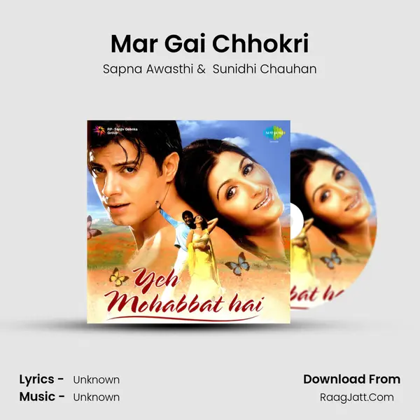 Mar Gai Chhokri MP3 Song by Sapna Awasthi Cover