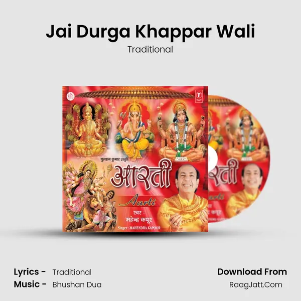 Jai Durga Khappar Wali MP3 Song by Traditional Cover