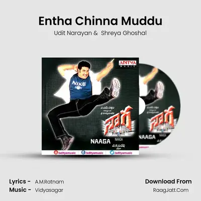 Entha Chinna Muddu MP3 Song by Udit Narayan Cover