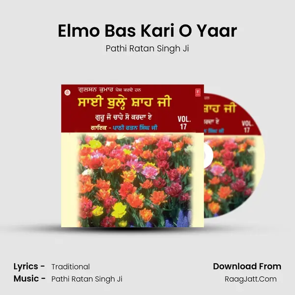 Elmo Bas Kari O Yaar MP3 Song by Pathi Ratan Singh Ji Cover