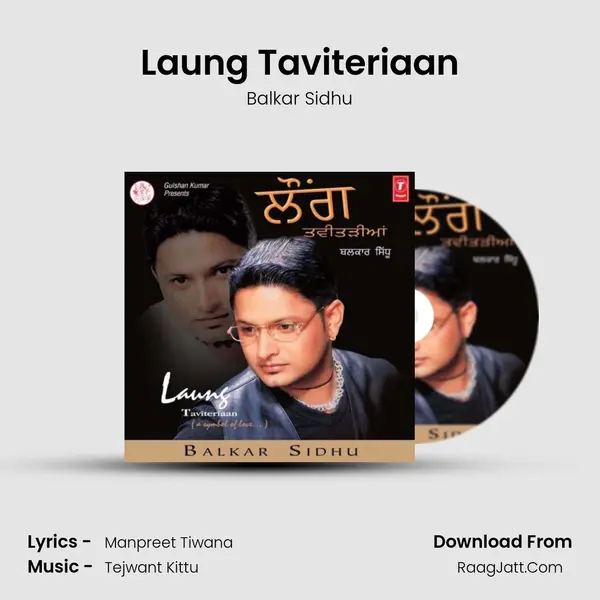 Laung Taviteriaan MP3 Song by Balkar Sidhu Cover