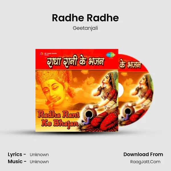 Radhe Radhe MP3 Song by Geetanjali Cover