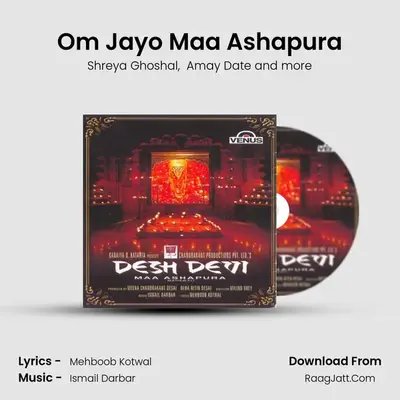 Om Jayo Maa Ashapura MP3 Song by Shreya Ghoshal Cover
