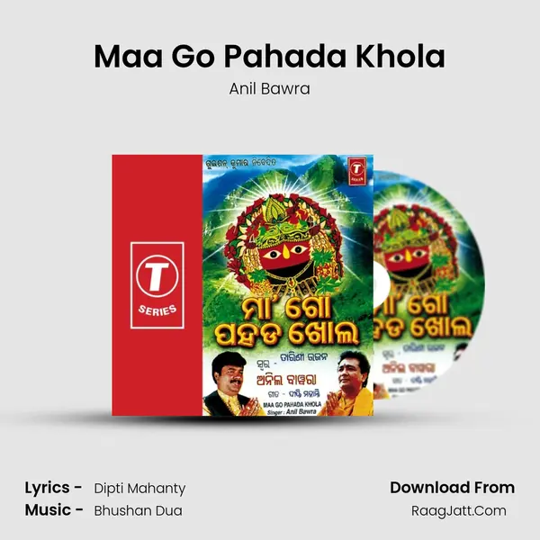 Maa Go Pahada Khola MP3 Song by Anil Bawra Cover