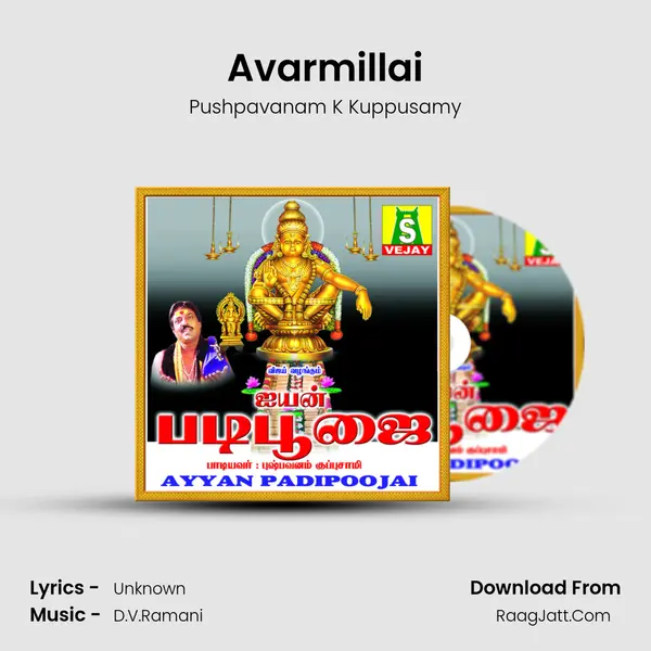 Avarmillai MP3 Song by Pushpavanam K Kuppusamy Cover
