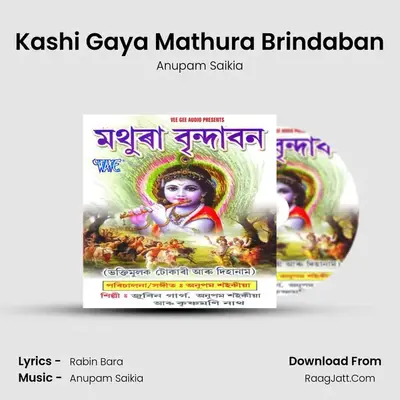 Kashi Gaya Mathura Brindaban MP3 Song by Anupam Saikia Cover