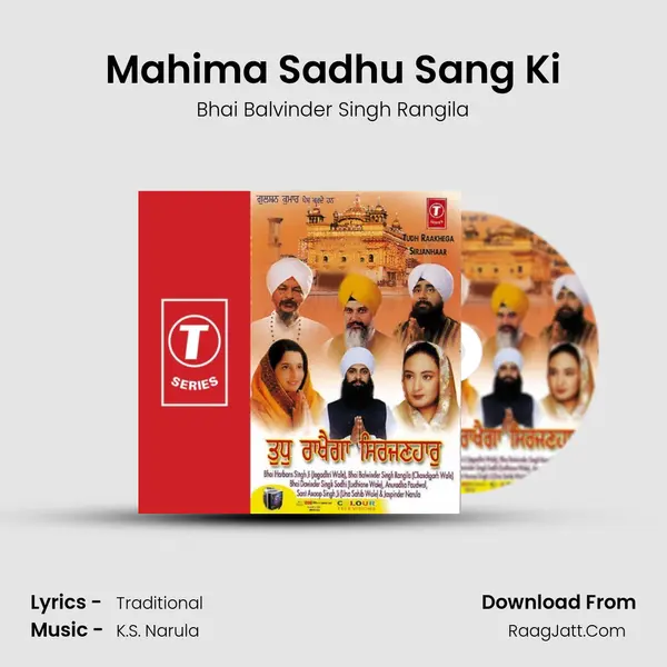 Mahima Sadhu Sang Ki MP3 Song by Bhai Balvinder Singh Rangila Cover