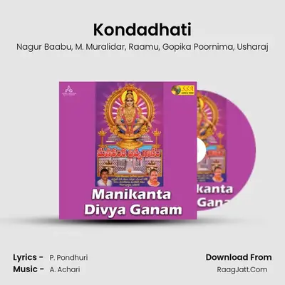 Kondadhati MP3 Song by Nagur Baabu Cover
