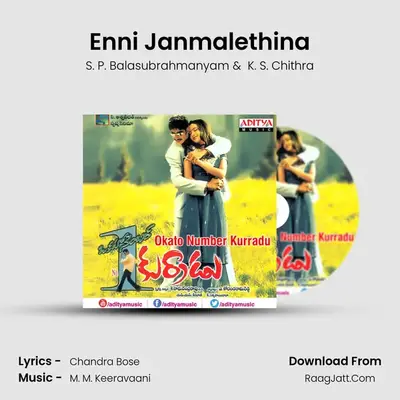 Enni Janmalethina MP3 Song by S. P. Balasubrahmanyam Cover