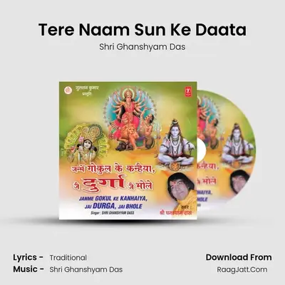 Tere Naam Sun Ke Daata mp3 song