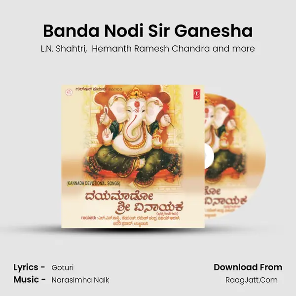 Banda Nodi Sir Ganesha MP3 Song by L.N. Shahtri Cover