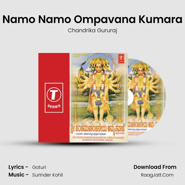 Namo Namo Ompavana Kumara MP3 Song by Chandrika Gururaj Cover