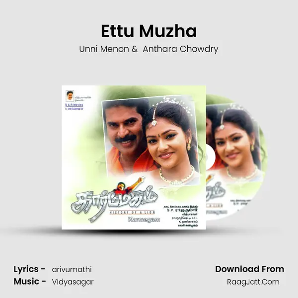 Ettu Muzha MP3 Song by Unni Menon Cover