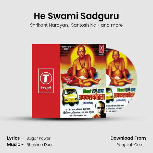 He Swami Sadguru MP3 Song by Shrikant Narayan Cover