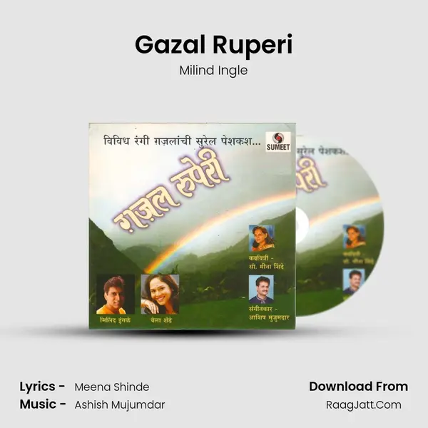Gazal Ruperi MP3 Song by Milind Ingle Cover