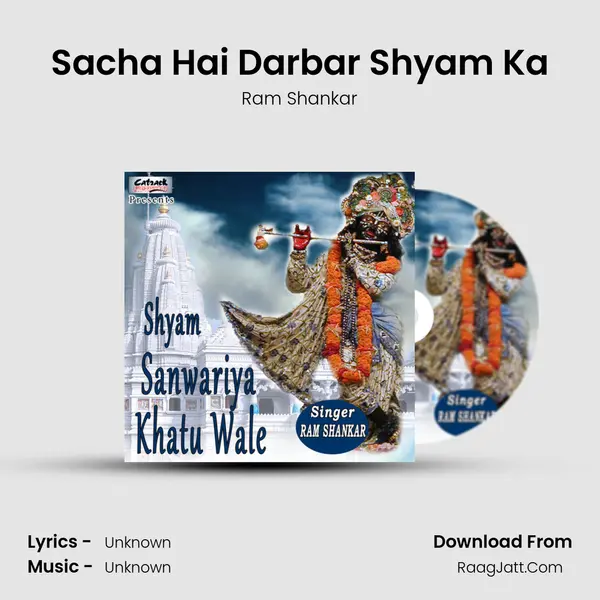 Sacha Hai Darbar Shyam Ka MP3 Song by Ram Shankar Cover