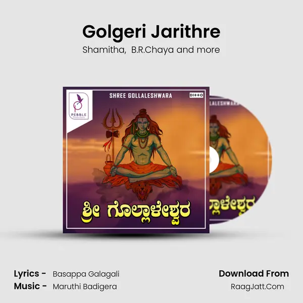 Golgeri Jarithre MP3 Song by Shamitha Cover