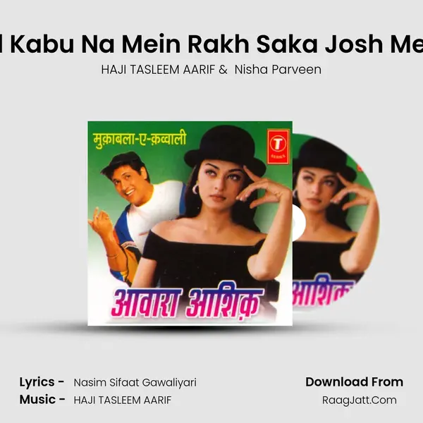 Dil Kabu Na Mein Rakh Saka Josh Mein mp3 song