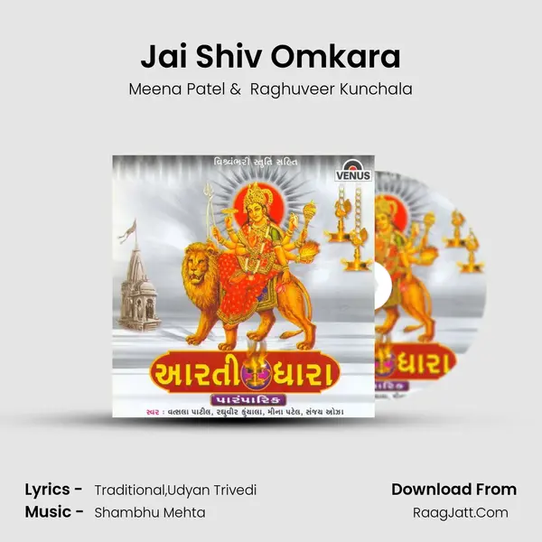 Jai Shiv Omkara MP3 Song by Meena Patel Cover