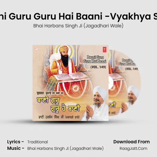Baani Guru Guru Hai Baani -Vyakhya Sahit MP3 Song by Bhai Harbans Singh Ji (Jagadhari Wale) Cover