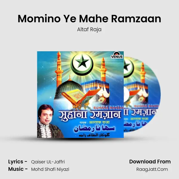 Momino Ye Mahe Ramzaan MP3 Song by Altaf Raja Cover