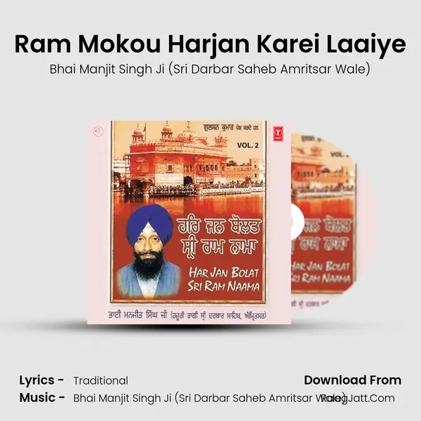 Ram Mokou Harjan Karei Laaiye MP3 Song by Bhai Manjit Singh Ji (Sri Darbar Saheb Amritsar Wale) Cover