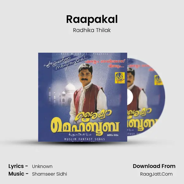 Raapakal MP3 Song by Radhika Thilak Cover