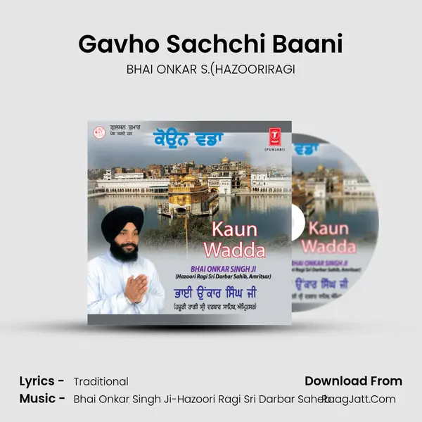 Gavho Sachchi Baani MP3 Song by BHAI ONKAR S.(HAZOORIRAGI Cover