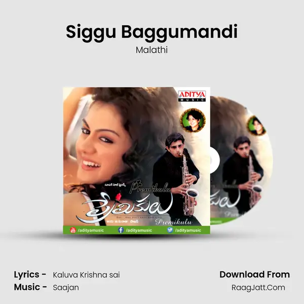 Siggu Baggumandi MP3 Song by Malathi Cover