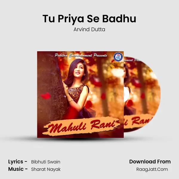 Tu Priya Se Badhu MP3 Song by Arvind Dutta Cover