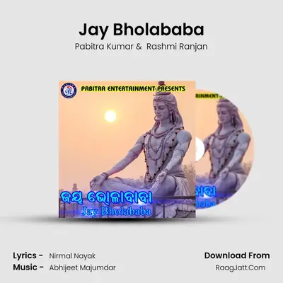 Jay Bholababa - Pabitra Kumar