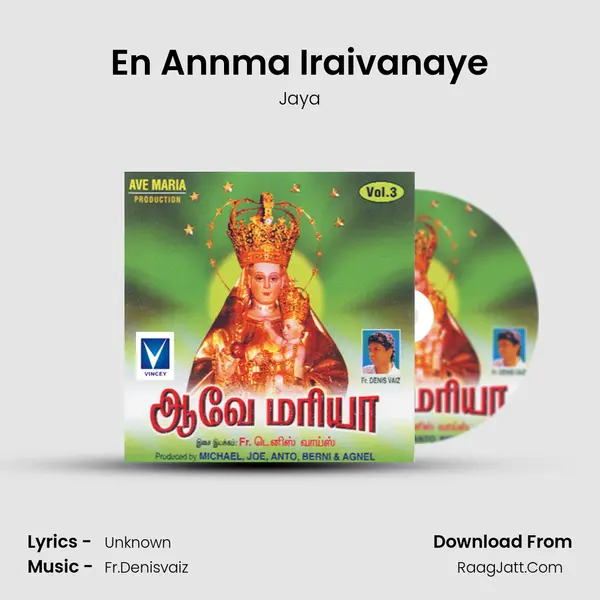 En Annma Iraivanaye MP3 Song by Jaya Cover