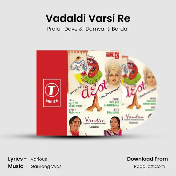 Vadaldi Varsi Re MP3 Song by Praful  Dave Cover