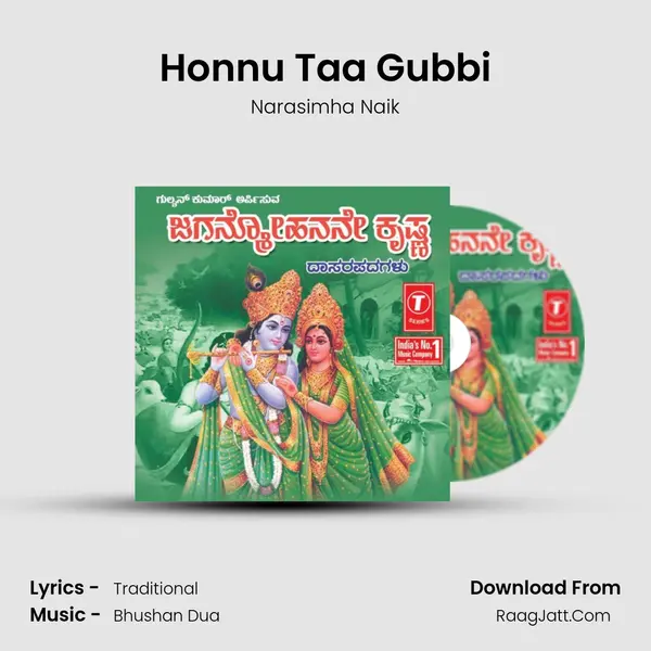 Honnu Taa Gubbi MP3 Song by Narasimha Naik Cover