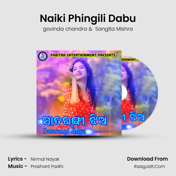 Naiki Phingili Dabu MP3 Song by govinda chandra Cover
