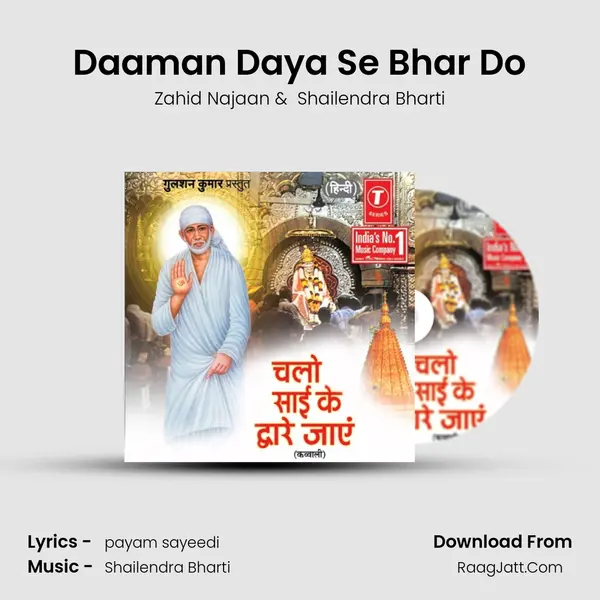 Daaman Daya Se Bhar Do MP3 Song by Zahid Najaan Cover