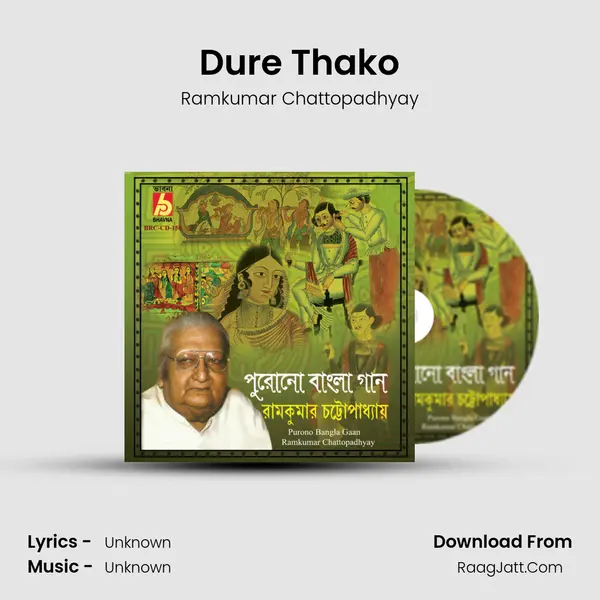 Dure Thako MP3 Song by Ramkumar Chattopadhyay Cover
