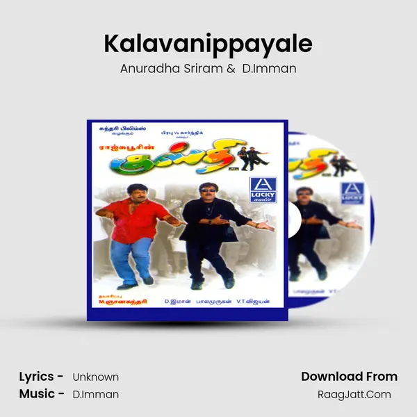 Kalavanippayale MP3 Song by Anuradha Sriram Cover