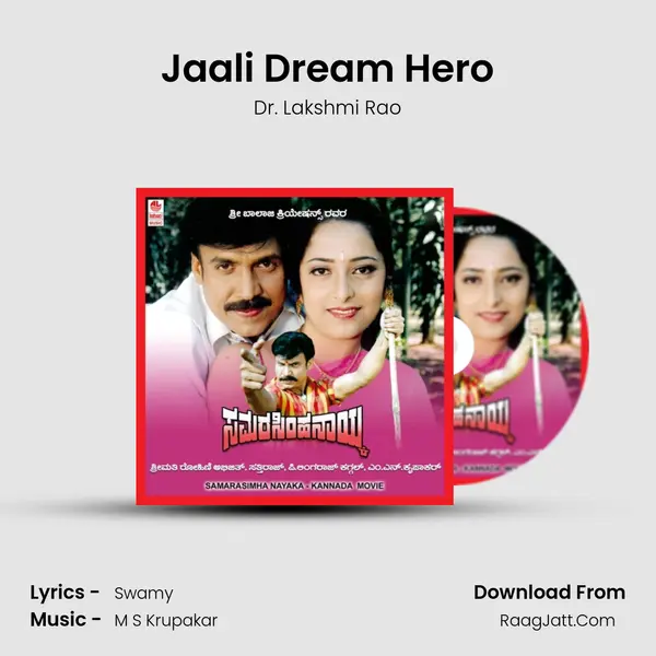 Jaali Dream Hero MP3 Song by Dr. Lakshmi Rao Cover