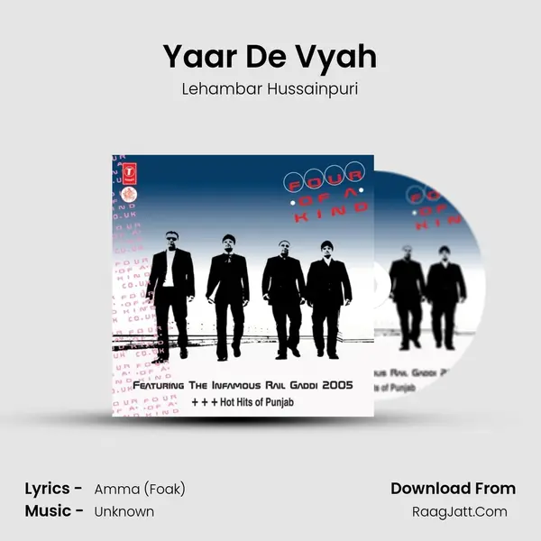 Yaar De Vyah mp3 song